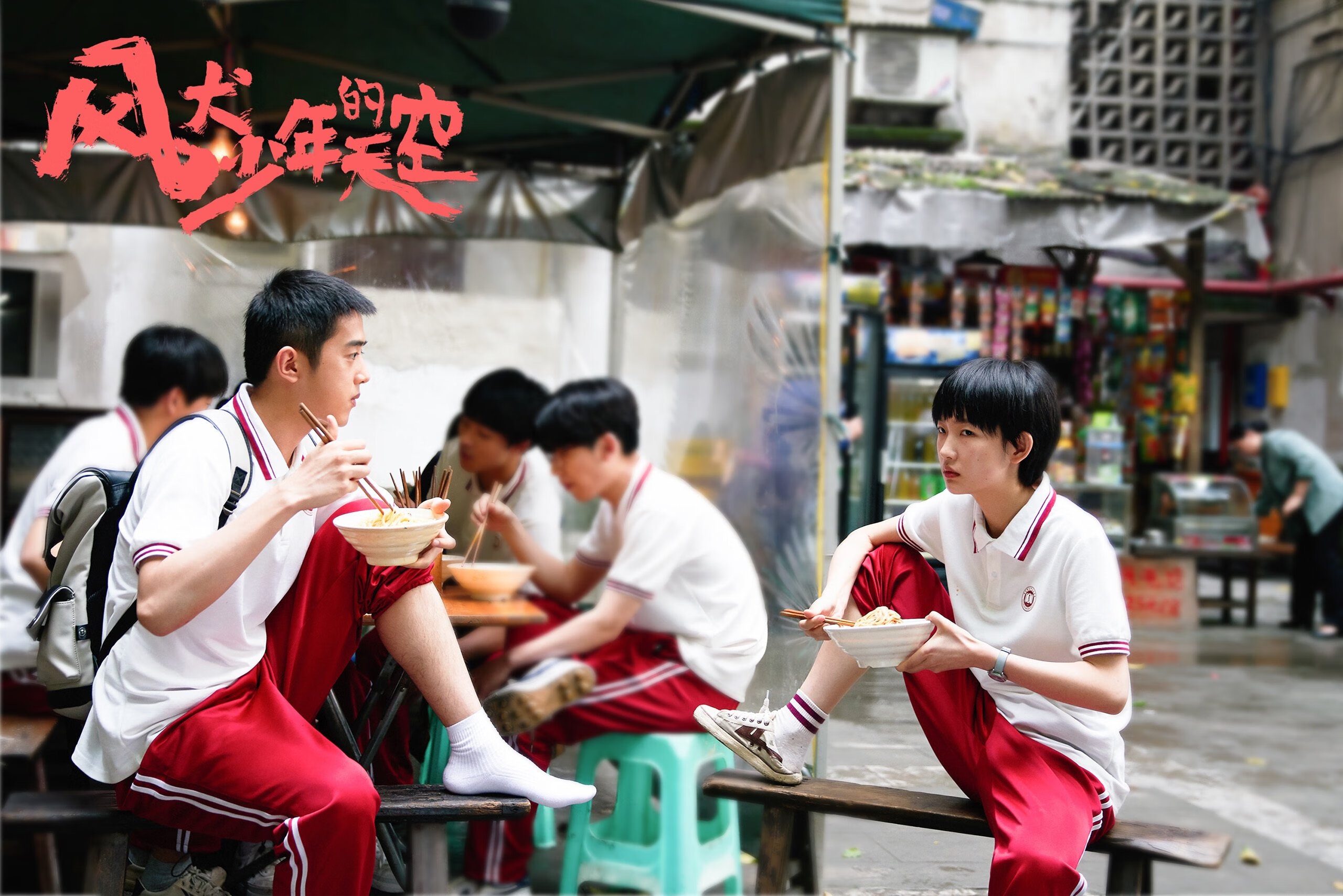 kaiyun网站-苏炳添回忆初入国家队经历感人，苏炳添回忆初入国家队经历感人视频